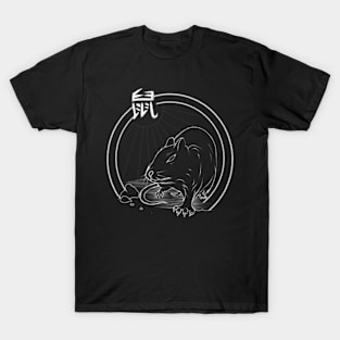 Chinese Zodiac - Rat T-Shirt